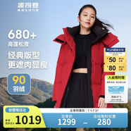 波司登反季冬季羽絨服女款中長(zhǎng)款加厚新國(guó)標(biāo)90絨商場(chǎng)同款休閑外套
