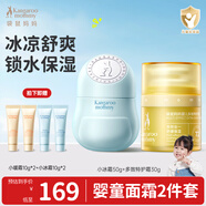 袋鼠媽媽兒童夏季冰沙霜50g+兒童多效特護(hù)霜30g