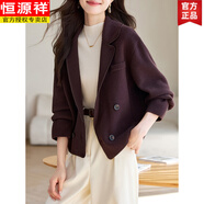 恒源祥小香風(fēng)外套女秋冬季2025新款感西裝領(lǐng)雙排扣毛呢開衫短款上衣 咖色 M 90-105斤