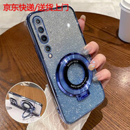 炫炎小米1o青春版手機殼新款mi1olitezoom硅膠m2oo2j9e春青l(xiāng)ite十1o全包防摔2o24保護套女鋼化膜款男后 【閃粉-遠峰藍】透明電鍍+同款支架 小米 10 青春版