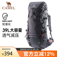 駱駝（CAMEL）戶外輕便登山包專業(yè)徒步旅游大容量雙肩包174B284725