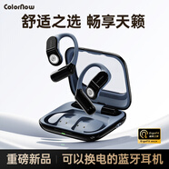 ColorNow色刻O(píng)ws C掛耳式藍牙耳機開(kāi)放式不入耳運動(dòng)跑步久戴不痛骨傳導排行前十無(wú)線(xiàn)掛耳耳機耳掛式通話(huà)降噪 APP版【冰瓷黑】舒適之選