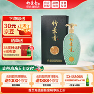竹葉青（CHUYEHCHING）酒 汾酒 青享20版 山西杏花村 優(yōu)質(zhì)汾酒基酒 露酒 送禮 42度 500mL 1瓶 單瓶裝