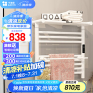 卡迪歐（KADIYO）碳纖維電熱毛巾架衛(wèi)生間浴室防潮烘干置物架智能恒溫電加熱浴巾架 50*50cm明暗左出線|觸屏+APP|白 已接入米家APP-殺菌除螨速熱恒溫
