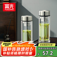 富光玻璃杯雙層帶茶隔大容量水杯 高檔商務(wù)泡茶杯 高硼硅杯子500ml