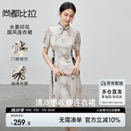 尚都比拉新中式國(guó)風(fēng)連衣裙女夏款收腰顯瘦印花裙優(yōu)雅中長(zhǎng)裙 漢玉色 M