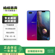 OPPO R15 全網(wǎng)通4G 雙卡雙待 直播神器 美顏神器 二手手機 星云版 6G+128G