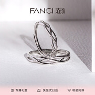 Fanci 情侶對(duì)戒銀開口戒指單戒指女生日表白驚喜禮物送女友 連理枝女戒單只
