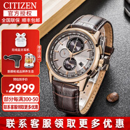 西鐵城（CITIZEN）男表藍天使一代二代三代空中之鷹光動能藍寶石自動對時男士手表 AT8113-12H 光動能