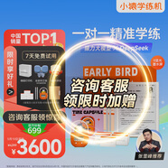 小猿學(xué)練機(jī)【熱銷中】猿輔導(dǎo)墨水屏學(xué)習(xí)機(jī)2025煥新 支持deepseek 中小學(xué)生平板電腦作業(yè)批改輔導(dǎo)精準(zhǔn)練 【周年福利】旗艦S2 趁早禮盒-2支經(jīng)典手寫筆