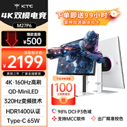 KTC 27英寸4K 160Hz雙模320Hz QD量子點-MiniLED顯示屏 HDR1400認證 Type-C 65W顯示器國家補貼M27P6