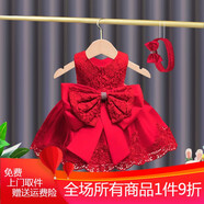 鸞雀翔一周歲女寶寶周歲生日禮服抓周服幼兒裙子兒童晚禮服女童公主紗裙 大紅色 80 建議身高73-84體重15-22斤