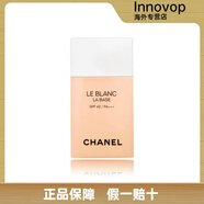 香奈兒（Chanel）凝白亮采修顏打底妝i前乳隔離霜遮瑕保濕  30mlrosee香奈兒cc霜. 20  PECHE自然色