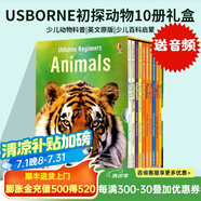 Usborne Beginners Animals 初探動物  10冊禮盒套裝 英文原版 初學(xué)者科普系列 尤斯伯恩少兒知識百科啟蒙