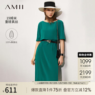 AMII2025夏新款極簡純色船領(lǐng)多穿披肩式中長寬松真絲連衣裙女 復(fù)古綠 L