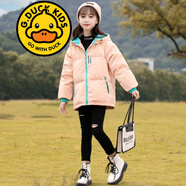 G.DUCKKIDS品牌童裝女童冬裝羽絨服秋冬款兒童保暖白鴨絨外套女孩洋氣羽絨服 姜黃色 120