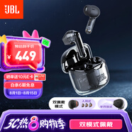 JBL TUNE FLEX小晶豆主動(dòng)降噪真無線藍(lán)牙耳機(jī)半入耳式音樂耳機(jī) 國(guó)家補(bǔ)貼 蘋果安卓通用 黑色