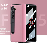 Usmile適用三星zfold6手機殼fold4中軸鉸鏈zfold5保護套W24殼膜一 黑邊鉸鏈全包-納帕紋-猛男粉【配防窺前殼】 zfold6