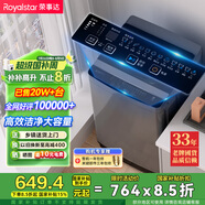 榮事達（Royalstar）洗衣機10公斤全自動(dòng)波輪大容量家用脫水機宿舍租房可預約洗衣機 以舊換新淺灰ERVP192020T