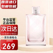 博柏利（BURBERRY）紅粉戀歌Brit Sheer 女士淡香水 送女朋友 節(jié)日生日520情人節(jié)禮物 紅粉戀歌100ml