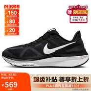 耐克NIKE跑步鞋女透氣STRUCTURE 25運(yùn)動(dòng)鞋DJ7884-001黑白38