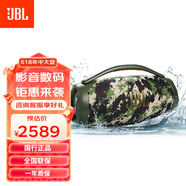 JBL BOOMBOX3 音樂(lè)戰(zhàn)神三代便攜藍(lán)牙音箱低音炮防塵防水戶外聽歌音箱 音樂(lè)戰(zhàn)神三代 迷彩色【普通版】