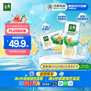 伊利金典3.8g乳蛋白 雙限定娟姍純牛奶錫林郭勒牧場(chǎng)整箱250ml*12盒