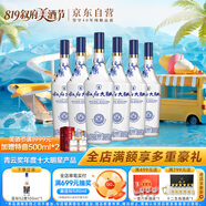 敘府 大曲青花 濃香型白酒 52度 450ml*6瓶 整箱裝  純糧食酒
