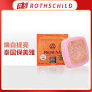 保美雅保美雅（Promina）泰國人參珍珠膏面霜美白貴婦膏煙酰胺素顏霜 【經(jīng)典版】珍珠膏11g*1盒