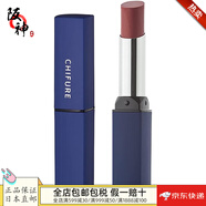 千婦戀（CHIFURE）【日本直郵 日本發(fā)貨】口紅 潤(rùn)唇 無香料 玫瑰色系高顯色女神節(jié) 唇膏Y口紅545紅色系 2.5g
