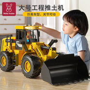 媽寶孖寶推土機(jī)玩具鏟車挖掘機(jī)大號(hào)兒童1男孩3-6歲壓路工程吊2025生日禮物