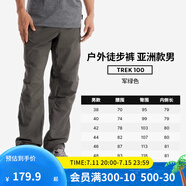 迪卡儂（DECATHLON）速干褲男女戶外長褲徒步褲子快干登山透氣彈力 TREK100 軍綠色-男款 44