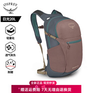 OSPREY Daylite Plus日光+20升城市輕戶外雙肩包 戶外旅游電腦背包書包 深卡其（2025新款）