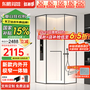 東鵬（DONGPENG）東鵬2025新款淋浴房鉆石型洗澡房浴室干濕分離玻璃隔斷淋浴間 槍灰 900*1100*2000 升級1.0壁厚不銹鋼+隱藏一體軸