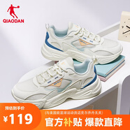 喬丹男鞋運(yùn)動(dòng)鞋復(fù)古老爹鞋輕便透氣網(wǎng)紗休閑鞋舒適跑步鞋子