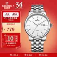 依波（EBOHR）手表男 大師系列男士生日節(jié)日禮物防水商務機械腕表3650送男友