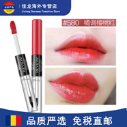 露華濃（Revlon）露華濃唇釉口紅revlon16小時不脫色雙頭持久唇彩蜜 新色580