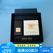 阿瑪尼（ARMANI）節(jié)日禮物專柜小樣 貴族清新香氛7.5ml 玉龍茶香 高定配件 檀香7.5ml+玉龍香皂50g