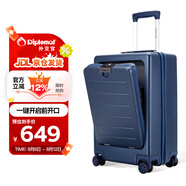 Diplomat外交官行李箱一鍵開啟前開蓋登機箱商旅出差拉桿箱旅行箱TC-9152