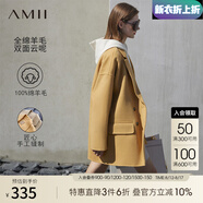 AMII都市通勤全羊毛雙面呢西裝大衣女年秋冬新款寬松毛呢外套 新駝色 165/88A/L