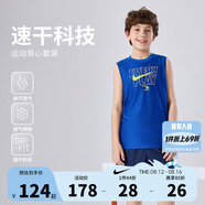 NIKE3BRAND 耐克男童背心+短褲2件套25夏季網(wǎng)眼速干吸汗兒童運動(dòng)套裝
