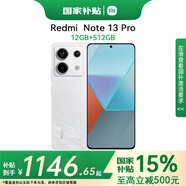 小米 紅米R(shí)edmi Note13 Pro  小米5G手機(jī) 12GB+512GB大內(nèi)存 12+512GB-星沙白 官方標(biāo)配