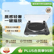 鐵三角（Audio-technica）AT-LP60X DGM 自動皮帶傳動唱盤 音樂唱片 黑膠唱機唱片機復(fù)古唱片機留聲機 黑色