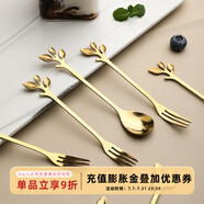 舍里 輕奢ins風(fēng)浮雕玫瑰花玻璃甜品碗雪糕碗冰淇淋碗下午茶燕窩碗套裝 樹葉短柄勺-6支裝