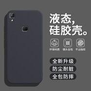 戀思適用vivoV3Maxa手機殼V3Max保護套vivo新款V3Maxl液態(tài)硅膠軟殼vovov全包防摔viviv后殼男女外殼軟 【石墨黑】+9D全屏膜 vivo V3 MAX