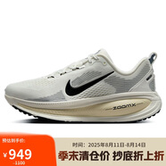 耐克NIKE女子跑步鞋減震 VOMERO 18運(yùn)動(dòng)鞋 HM6804-101白色39