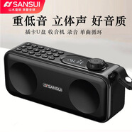 SANSUI山水 F59新款藍牙音響 FM調頻收音錄音機 雙喇叭重低音晨練音響 便攜老人低音炮定時(shí) 經(jīng)典黑+硅膠手提+8G卡+充電器