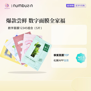 NUMBUZIN韓國numbuzin12345號數字面膜補水緊致收縮毛孔舒緩鎮靜面膜 數字面膜12345組合（5片）