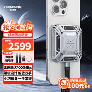 梵想（FANXIANG）4TB 移動固態(tài)硬盤（PSSD）移動ssd Type-c手機(jī)直連 高速4000MB/s 電腦外接硬盤PS3001