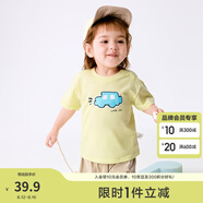 巴拉巴拉嬰兒t恤寶寶打底衫女童上衣男短袖夏季全棉可愛(ài) 檸檬黃30305 110